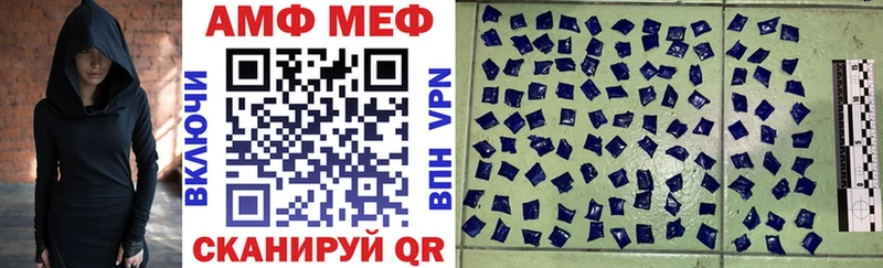 где можно купить Алексеевка Amphetamine 97%