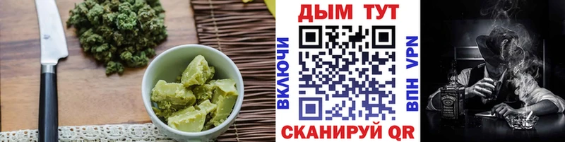 Печенье с ТГК конопля  Алексеевка 