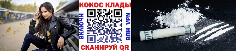 где найти   ссылка на мегу зеркало  КОКАИН Колумбийский  Алексеевка 