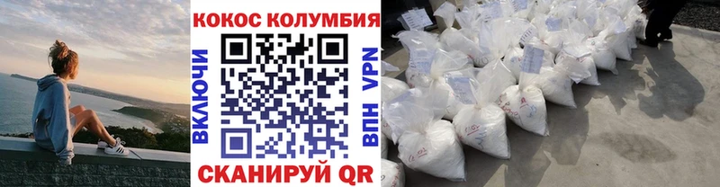 КОКАИН Эквадор Алексеевка