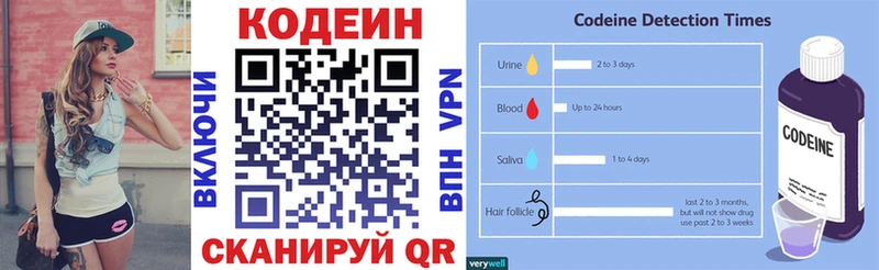 mega ссылки  где продают наркотики  Алексеевка  Кодеин напиток Lean (лин) 