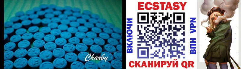 Экстази таблы  Алексеевка 