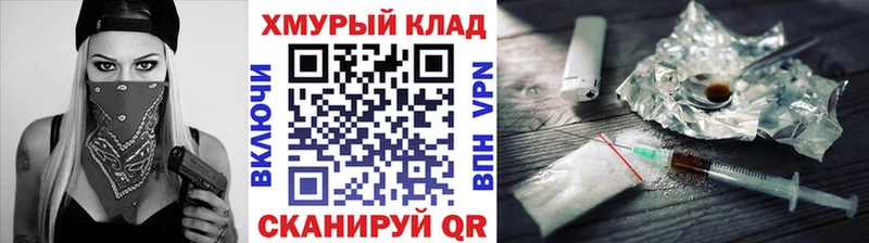 ГЕРОИН Heroin  где купить наркоту  Алексеевка 