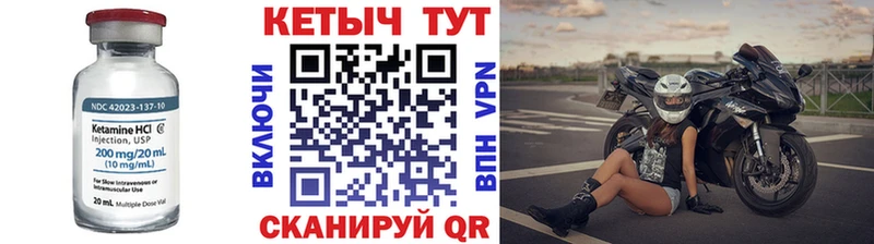 Кетамин ketamine  Алексеевка 