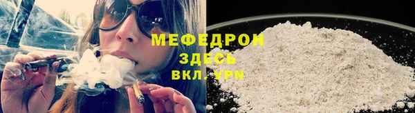 синтетический гашиш Нягань