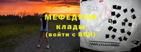 мефедрон мука Алексеевка