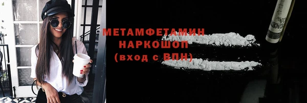 мефедрон мука Алексеевка
