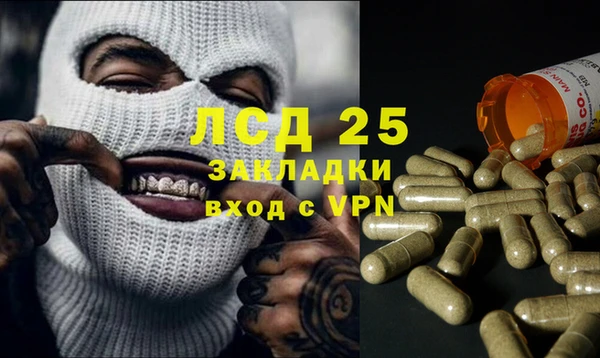кокаин VHQ Алексин