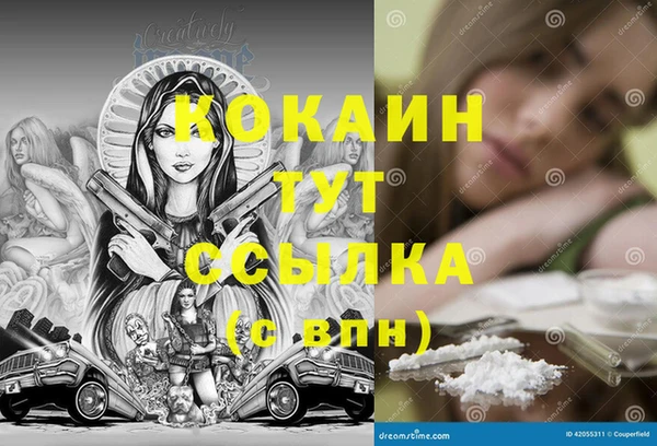 mix Нязепетровск
