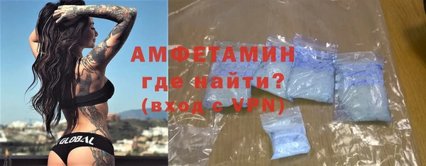мефедрон мука Алексеевка