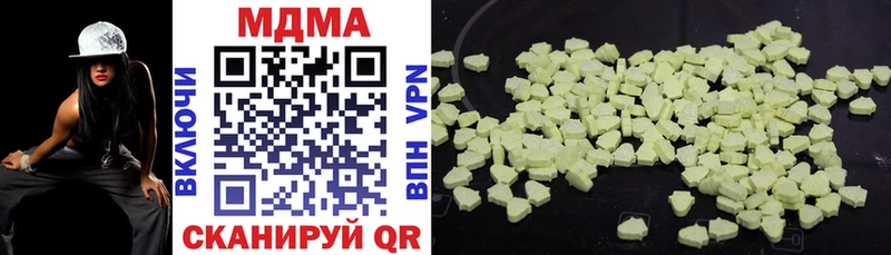 MDMA VHQ  Алексеевка 