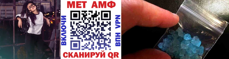 МЕТАМФЕТАМИН Methamphetamine  Алексеевка 