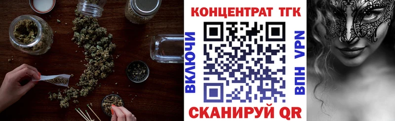 Дистиллят ТГК вейп  Алексеевка 
